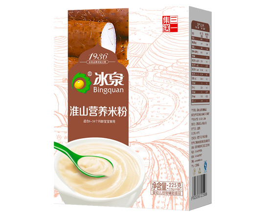 冰泉淮山營養米粉