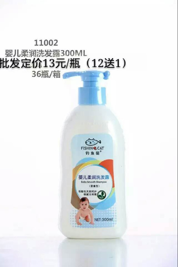 釣魚貓嬰兒柔潤洗發露