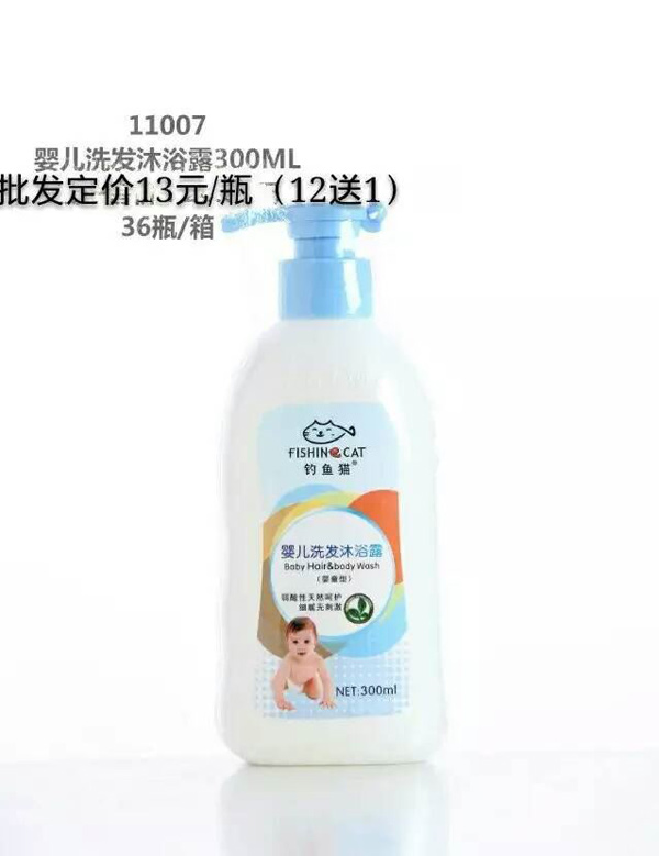 ��~؈�냺ϴ�l��ԡ¶��300ml��