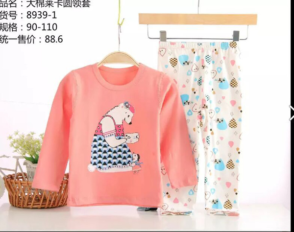 釣魚貓大棉萊卡圓領套內衣