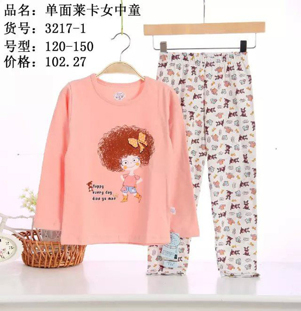 釣魚貓單面萊卡女中童內衣