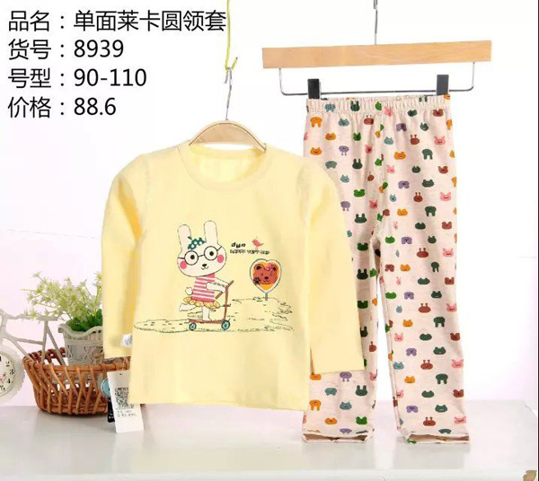 釣魚貓單面萊卡圓領套內衣