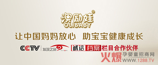 �Ą���OLIBABY�cCCTV���\�řn������Ŀ�_�ɑ��Ժ���