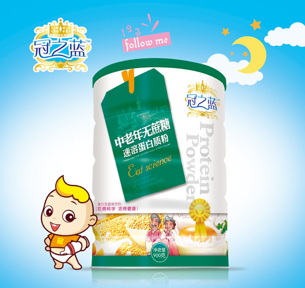 冠之藍蛋白質粉(中老年無蔗糖)