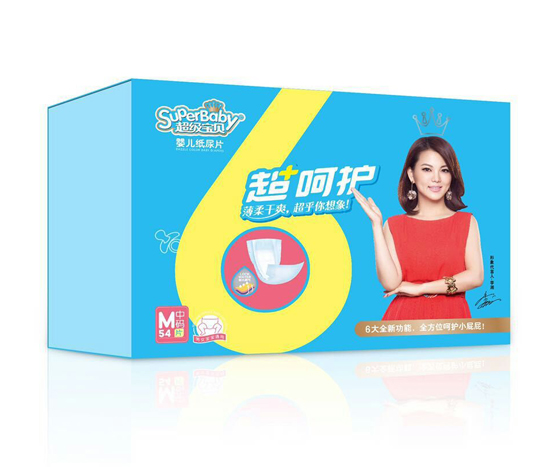 超級寶貝超呵護嬰兒紙尿片M碼54片