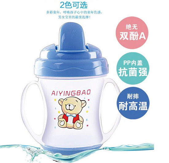愛嬰寶嬰兒水杯 鴨嘴帶雙手柄嬰兒訓練學飲杯180ml