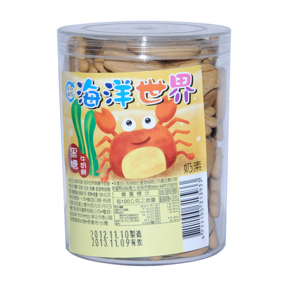 品味本鋪海洋世界赤砂糖牛奶餅