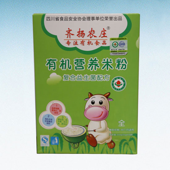 齊揚農莊有機營養米粉(復合益生菌配方)盒裝