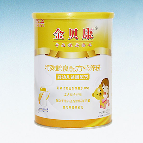 金貝康特殊膳食配方營養粉1