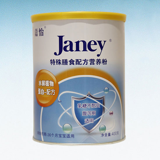 ����������ʳ�䷽�I�B��