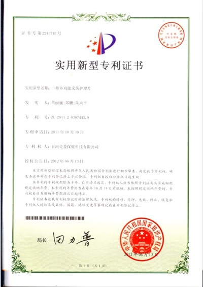 �l�������C��