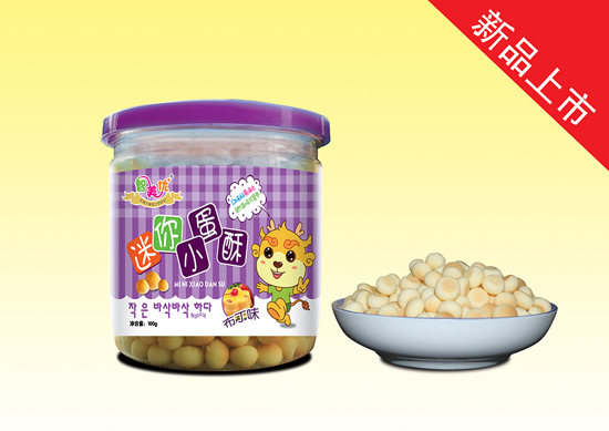 ����������С���֣�����ζ��