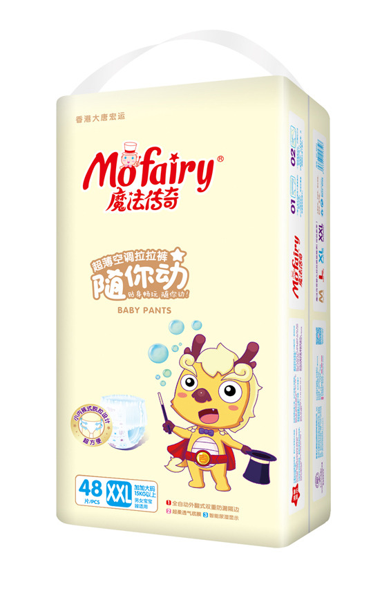 魔法傳奇超薄空調拉拉褲XXL48片