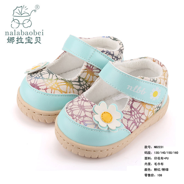 ������ؐ-ӡ����+PUЬ�ӷ۾G