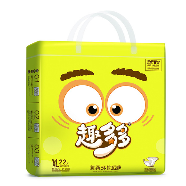 趣多多沙漏式環腰褲XL22