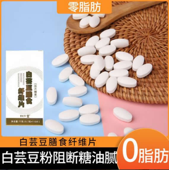 特膳食品的區別.jpg 特膳食品的區別.jpg