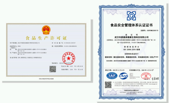 發票.jpg 發票.jpg