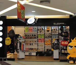 成都繽果(羊西)專賣店