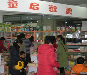 奇卡啟智靈精彩活動01