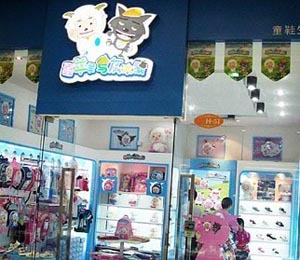 喜羊羊與灰太狼店面風采
