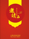 2015𱬋ͯWֱͨ܇ȫҎ
