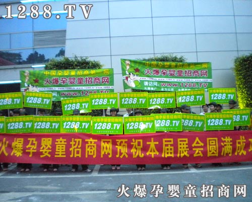 ���Ћ�ͯ���̾W����2010�����V�݋�ͯչ