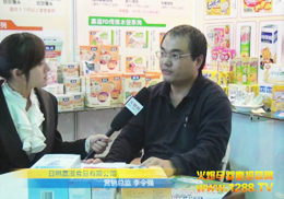 ռʳƷھչܻ̽𱬾WL