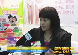 Ϻ񌍘IǏƷ2011VݾչF