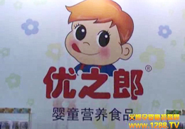 ֮ɋ׃IBʳƷϯ2012Vչ