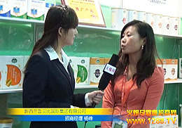 mؐ2012V݋ͯչܻ𱬾WL