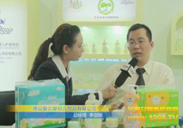 ɽ뱊׃Ʒ޹˾2012չ(hu)F(xin)