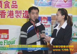 ޵D(H)ʳƷ޹˾y2012չʢe