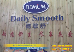 ͯo(h)wƷ2012Ћչչ(hu)F(xin)(chng)