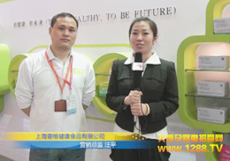 ϺվS˾2012չ֮ÈAMY