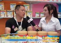 ؐͯʳƷݵ2012CBMEϺͯչ