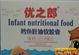 (yu)֮ɋ׃I(yng)B(yng)ʳƷ@G2012Ϻͯչ