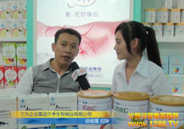 IFmƷ޹˾ʢb2012CBMEͯչ