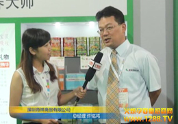 ڵQ޹˾2012CBMEͯչ@Ʒƌ