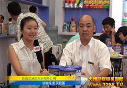 ۶I˾@G2012ϺCBMEͯչ