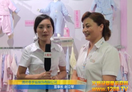 ޷y2012CBMEͯչلx