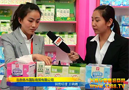 ľĸaƷ2013չܻ𱬾WL