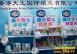 𱬾WR^ӛ䛴Tϼѝ2013չʢr