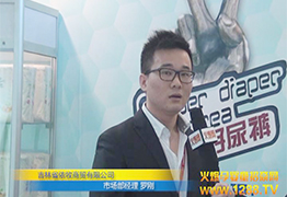 𱬾Wȫ̈Ӗ׃Ʒ2014չӑB