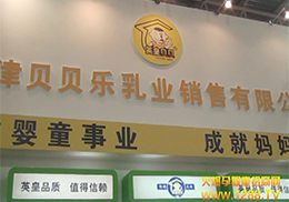 𱬾W(wng)R^ӛؐؐI(y)չ