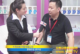 ʮ乫˾INOڱչܻ𱬾WL