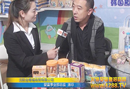 2014չϸQ޹˾ܻ𱬾WL