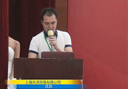 ؐؐꑴvվ 𱬾WR^ס