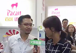 ֱȫ߶˾d̷ۡSVCBMEչF