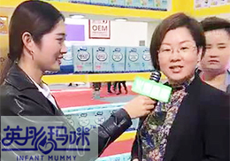 ֱͯI(yng)B(yng)ƷӢͮ2018걱չ(hu)F(xin)(chng)