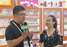 ֱζ˾2018ϺCBMEչ(hu)F(xin)(chng)